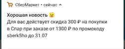 Screenshot_20210728-100131~2.webp