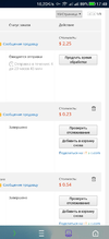 Screenshot_2021-07-30-17-49-38.webp