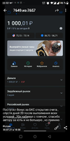 Screenshot_20210730-223240.webp