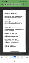 Screenshot_2021-07-31-13-21-02-852_com.android.chrome.webp