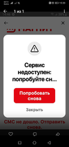 Screenshot_20210731_153335_com.vkontakte.android.webp