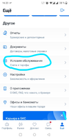 Polish_20210731_162455413.webp