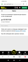 Screenshot_2021-07-31-18-30-12-743_com.opera.browser.webp