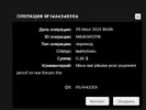 выплата bbux01-08-2021 payeer.png выплата bbux01-08-2021 payeer.png