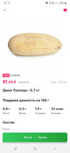 Screenshot_20210801-201830.webp