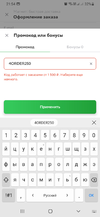 Screenshot_20210801-215420.webp