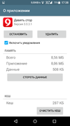 Screenshot_2021-08-02-17-38-05.webp