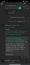 Screenshot_2021-08-03-19-24-32-237_com.android.chrome.webp
