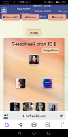 Screenshot_20210723_120512_com.yandex.browser.webp