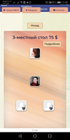 Screenshot_20210723_120535_com.yandex.browser.webp