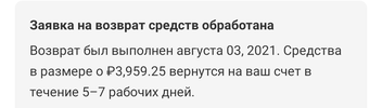 Screenshot_20210803-215943__01.webp