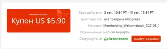 Снимок.webp