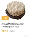 E3395271-CA3E-4B47-8D3D-F12A35CEC964.webp