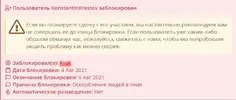Сохраненное изображение 2021-8-4_15-34-41.274.webp