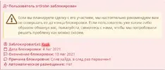 Сохраненное изображение 2021-8-4_15-34-19.815.webp