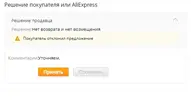 Screenshot_4.webp