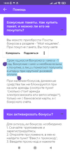Screenshot_2021-08-05-18-03-41-074_ru.urentbike.app.webp