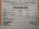 чио.webp