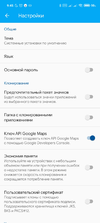 Screenshot_2021-08-06-09-45-04-205_com.applisto.appcloner.webp