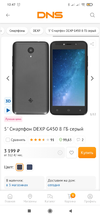 Screenshot_2021-08-06-12-47-24-593_com.android.chrome.webp