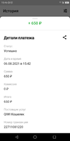 Screenshot_2021-08-06-15-46-05.webp
