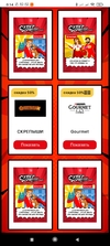 Screenshot_2021-08-07-00-14-13-871_ru.tander.magnit.webp Screenshot_2021-08-07-00-14-13-871_ru.tander.magnit.webp
