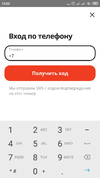 Screenshot_2021-08-07-13-03-32-000_ru.aliexpress.buyer.webp