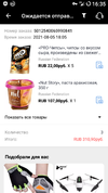 Screenshot_20210807-163529.webp