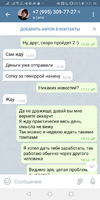 Screenshot_20210807_213640_org.telegram.messenger.webp