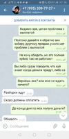 Screenshot_20210807_213646_org.telegram.messenger.webp