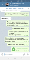 Screenshot_20210807_213652_org.telegram.messenger.webp