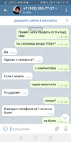 Screenshot_20210807_213623_org.telegram.messenger.webp