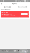 Screenshot_20210808-121318.webp