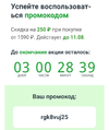 Screenshot_20210809-144233~2.webp