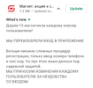 Screenshot_20210810-021430_Google Play Store.webp