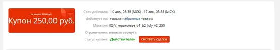 1628555749582.webp
