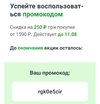 Screenshot_20210810-084219~2.webp