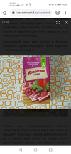 Screenshot_20210810_165855_com.android.chrome.webp