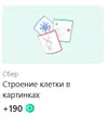 Безымянный.webp