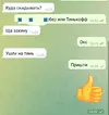 отзыв 1.webp