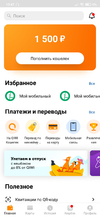 Screenshot_2021-08-11-13-47-48-169_ru.mw.webp
