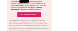 Скрин.webp