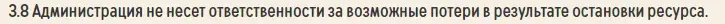 пав.webp