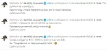 Сохраненное изображение 2021-8-12_13-10-35.629.jpg Сохраненное изображение 2021-8-12_13-10-35.629.jpg