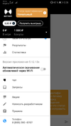 Screenshot_20210813_002859_ru.bettery.webp