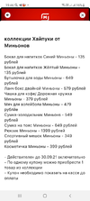 Screenshot_20210814-194606.webp