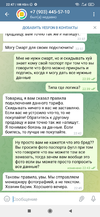 Screenshot_2021-08-14-22-47-27-752_org.telegram.messenger.webp