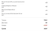 лавка.webp