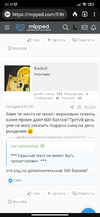 Screenshot_2021-08-15-21-10-27-099_com.duckduckgo.mobile.android.webp