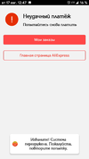 Screenshot_20210817-124746.webp